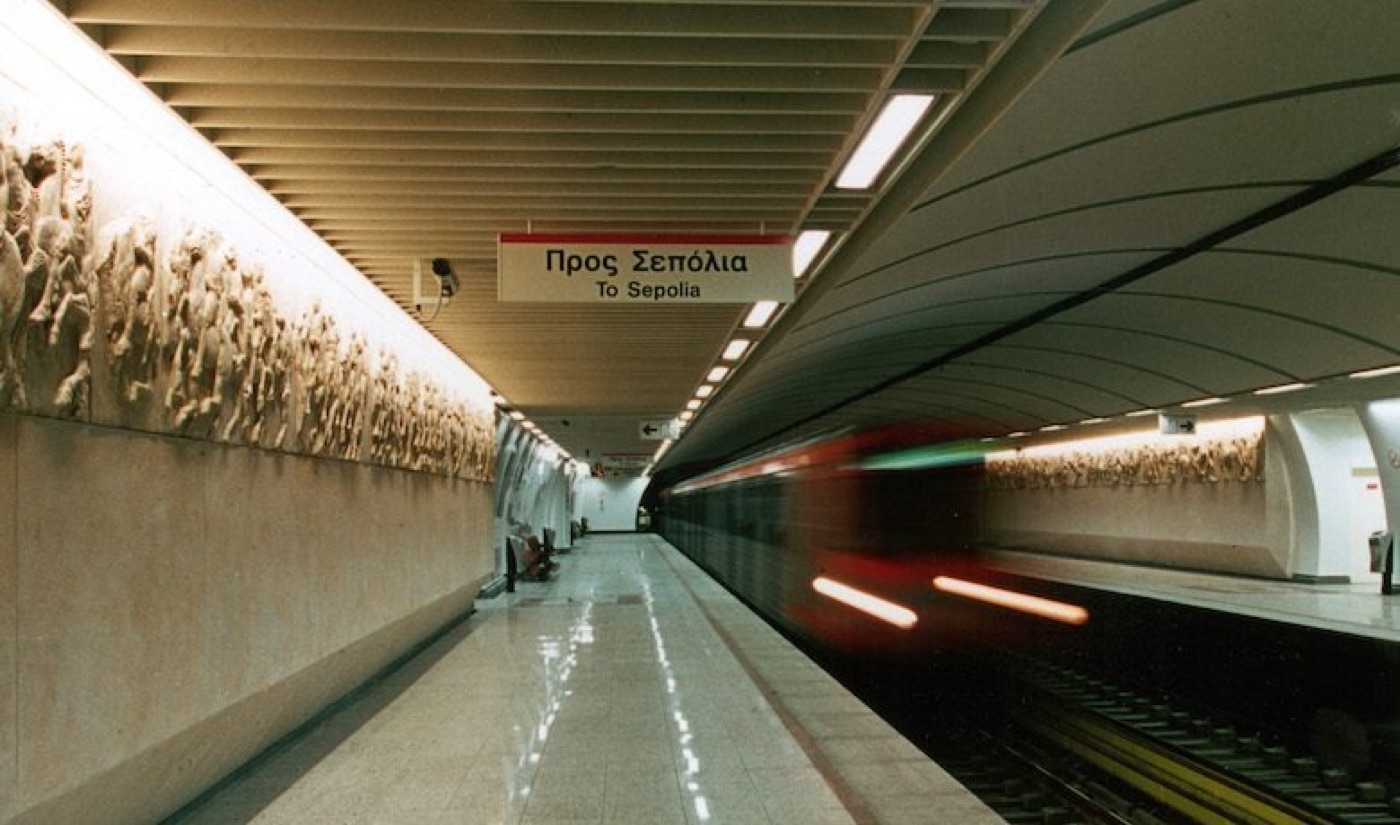 Sepolia Metro